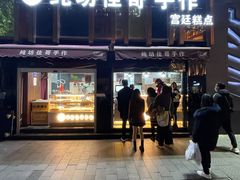 门面-纯坊佳哥手作(江汉路店)