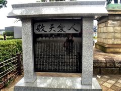 -西郷隆盛像