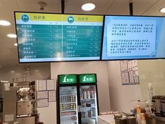 -1点点(望京万象汇店)