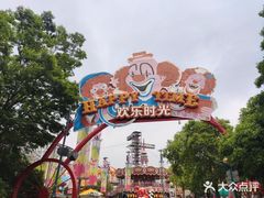 -上海欢乐谷