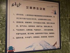 -汤泉良子(金源店)
