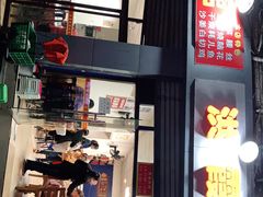 门面-洪霞餐馆