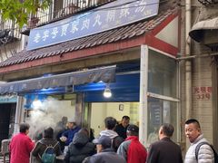 -老字号贾家肉丸糊辣汤(光明巷店)