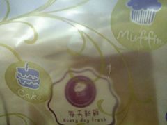 -桂香苑(瑞祥店)