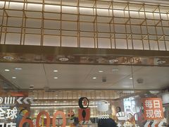 -争鲜回转寿司(太阳宫凯德MALL店)