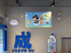 -溪边姑娘·拉丝酸奶水果捞(春熙路店)