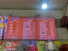 -王记生烫牛杂面馆(兰陵路店)