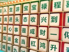 -鹏欣水游城