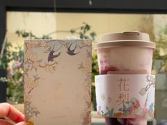 -OT另茶(上海幸福里店)