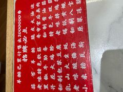-老味烧烤(总店)