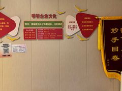 -感智盲人按摩·艾灸·肩颈SPA(岗厦店)
