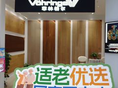 -红星美凯龙(北京北四环店)