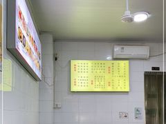 -三身人金新肠粉(丹霞店)