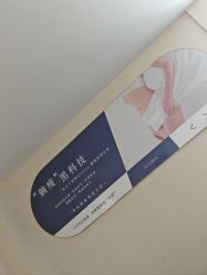 -纤思韵产后修复健康管理中心(顺义金街店)