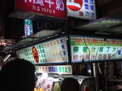 -六合夜市