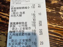 -小川洋风料理(汉街店)