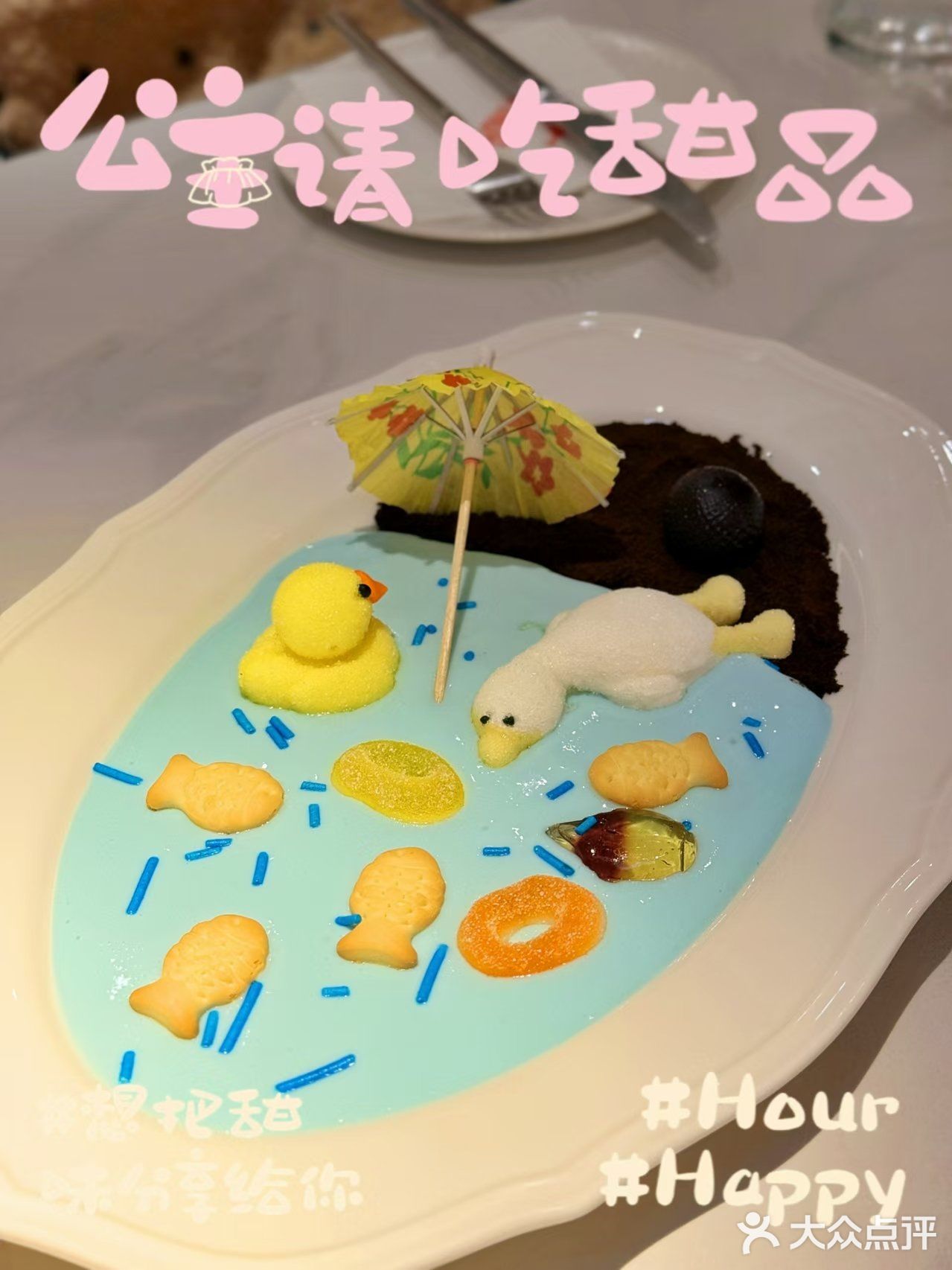 🍷万圣节，在薇葡畅享美食与葡萄酒！