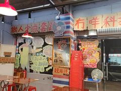 -余美娟生焗排骨饭(湖滨路店)