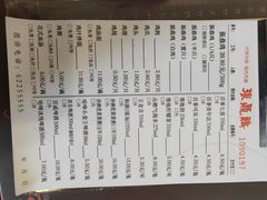 菜单-振鼎鸡(福州路店)