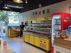 -小谷姐姐麻辣拌·麻辣烫(三里屯泰悦豪庭店)