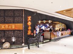 -黑牛の店·和牛烧肉(合生汇店)