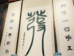 -温汤发糕(温汤店)