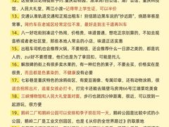-观音桥步行街