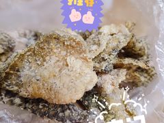 -富记鱼蛋粉(西村店)