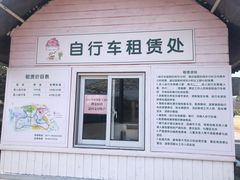 -径山花海