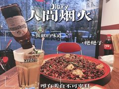 -歌乐人家·辣鸡酒馆(国贸店)