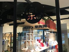 -诚品(信义店)