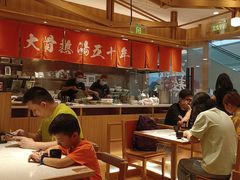 -味千拉面(又一城店)
