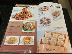 菜单-白云宾馆·白云宴餐厅