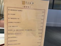 -王子饭店(圆方店)
