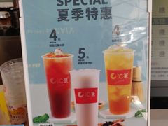 -汇茶(上邦店)