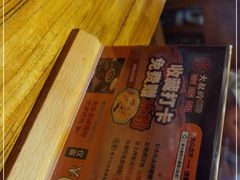-串大叔炭火烤串·鸡西大冷面刀削面(总店)
