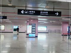 -一大会址·新天地(地铁站)