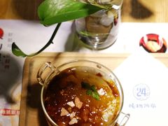 -炖物24章·顺时轻养茶(杭州大厦店)