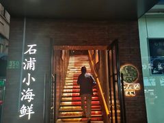 门面-佬太公海鸭·海鲜大排档(上海总店)