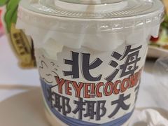 -椰椰大吉(侨港店)
