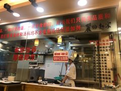 门面-丽的面家(多宝路店)