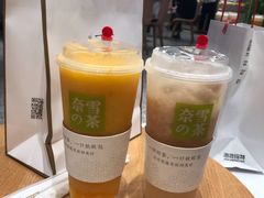 -奈雪的茶(湖滨银泰in77C区PRO店)