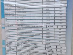 -成都市青羊区草市御河社区卫生服务中心