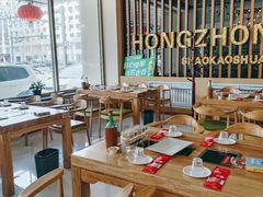 大堂-洪忠涮烤王(嵩山路店)