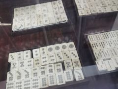 -王家大院