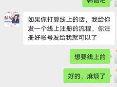 -华兴日语学校(总校)