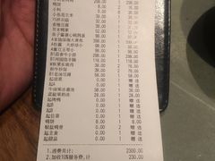 -晟永興烤鸭店(五道口店)