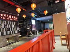 -华威约饭街