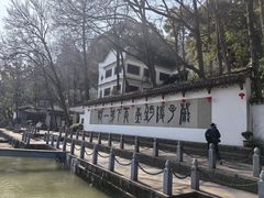 -严子陵钓台(富春江小三峡)