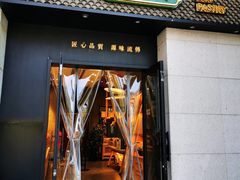 门面-泸溪河桃酥(江宁太阳城店)